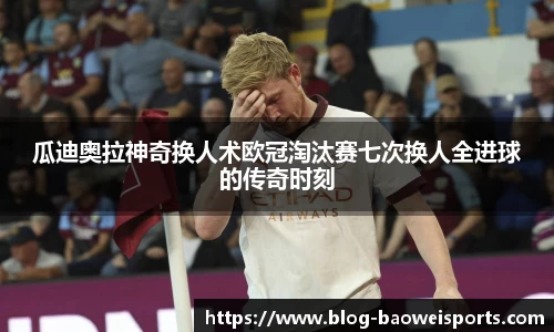 宝威体育平台