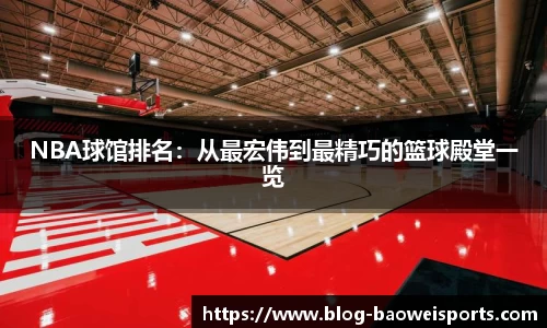 宝威体育平台