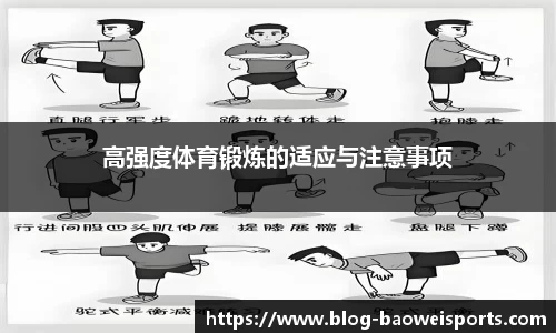 宝威体育官方网站