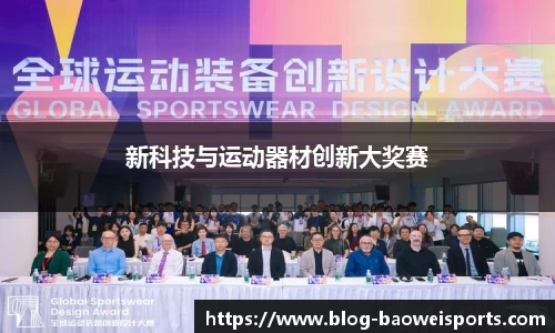 宝威体育平台