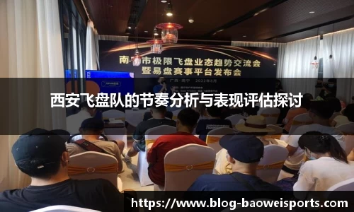 宝威体育官方网站