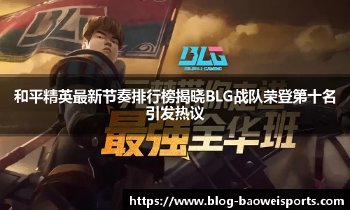 宝威体育官方网站