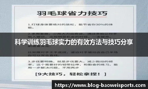 宝威体育平台