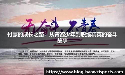 宝威体育平台