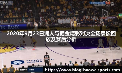 宝威体育官网
